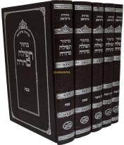 £150 Voucher at Oilam Hasefer